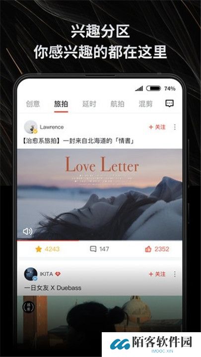 新片场素材截图