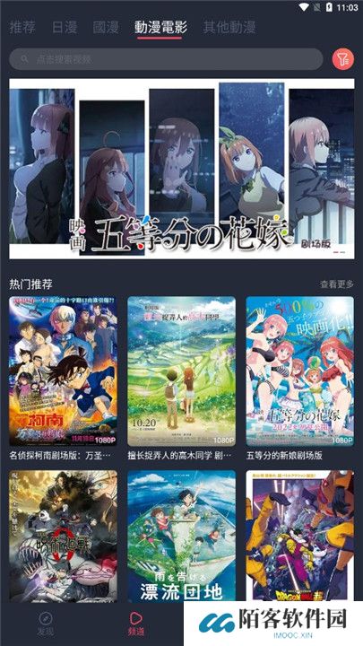 囧次元动漫app正版下载