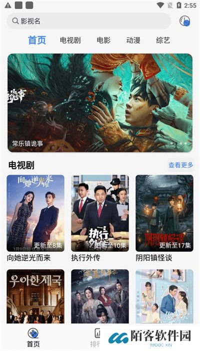 嗷嗷影视