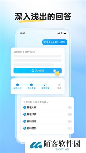 文心一言