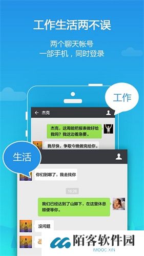平行空间精简版
