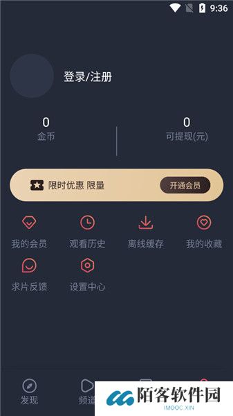 萌圈动漫
