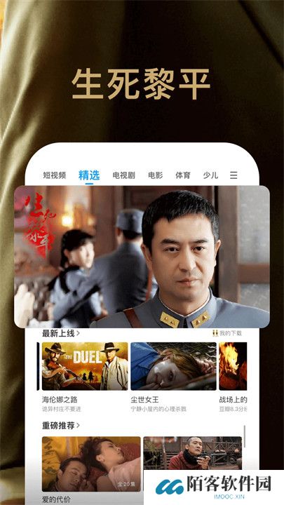 PP视频安卓版