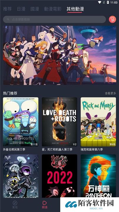 囧次元动漫app正版下载