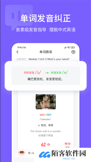 英语说