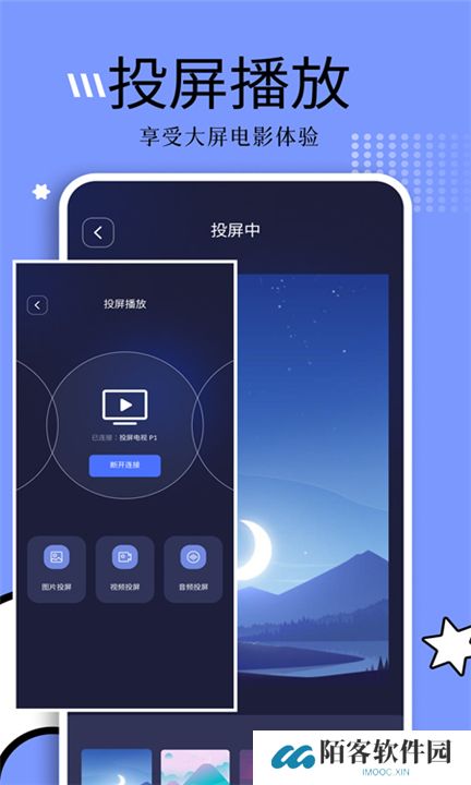 钓鱼短剧app