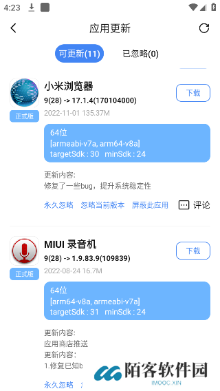 APPshare安装包