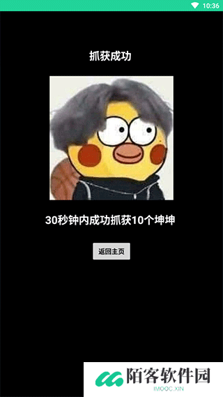 鸡乐盒截图