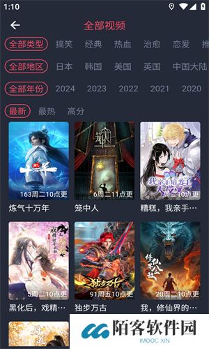 豚豚剧动漫