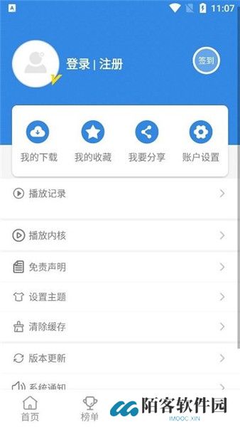 双鱼影视追剧