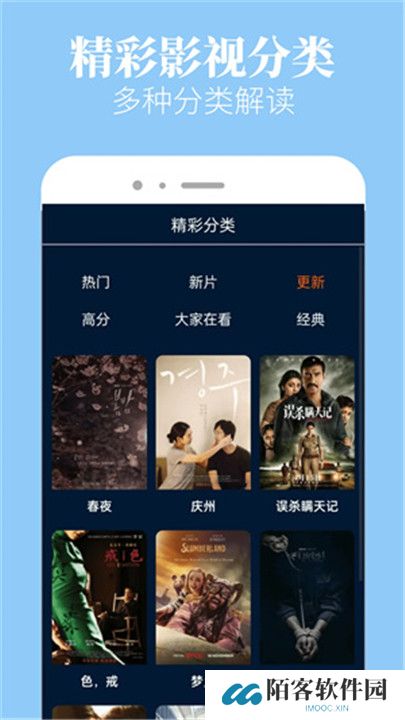 木兰影院追剧2024