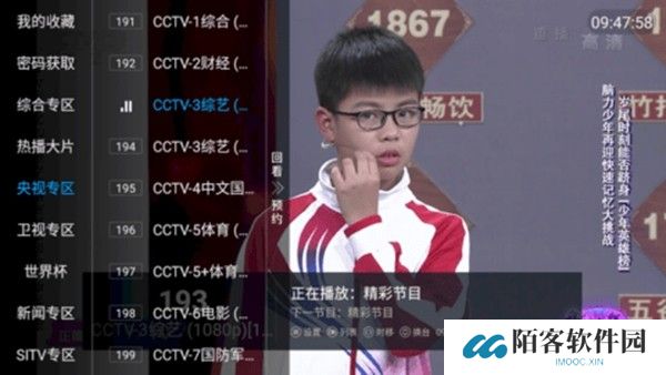 小白直播