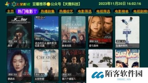 七星影仓