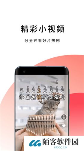 波波浏览器安装包