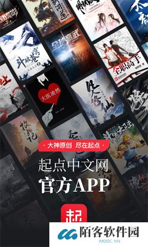 起点读书app安装包
