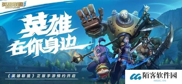 【竞技宝JJB.ONE】英雄同盟:手游画面和操作形式大年夜爆料!