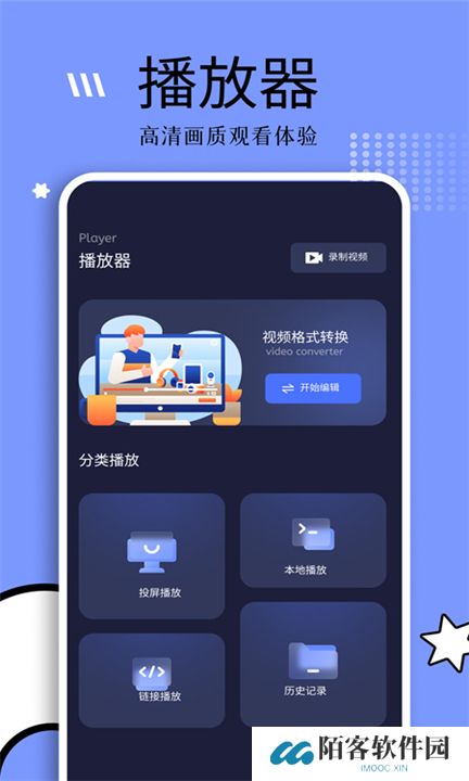 钓鱼短剧app