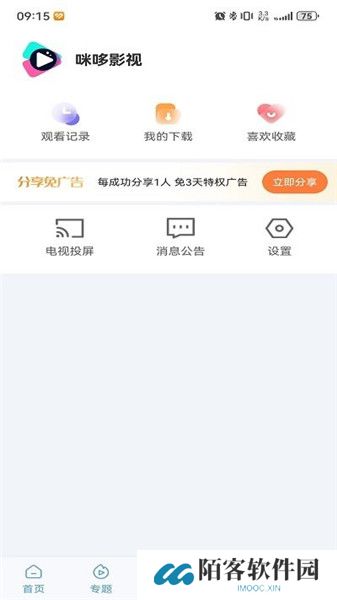 咪哆影视