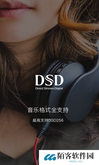 海贝音乐播放器tv盒子版