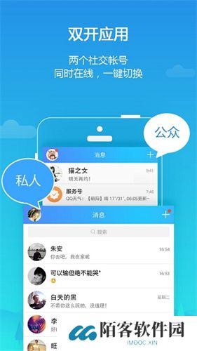 平行空间精简版