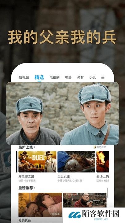 PP视频安卓版