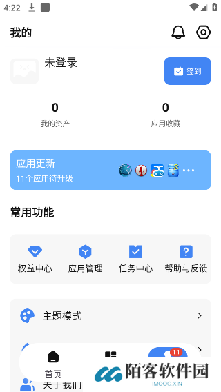 APPshare安装包