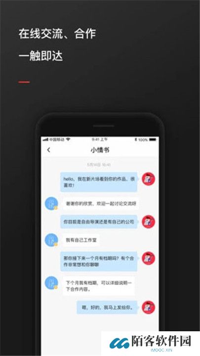 新片场素材