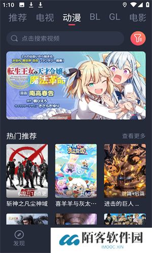 豚豚剧动漫