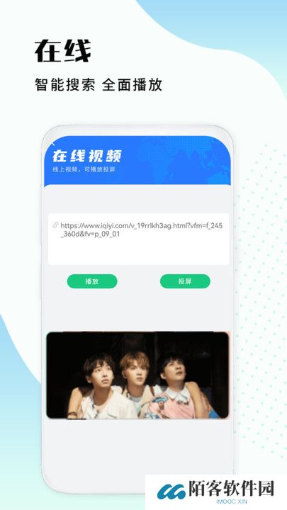 恒星影音手机版