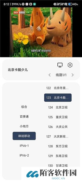 小恐龙影视