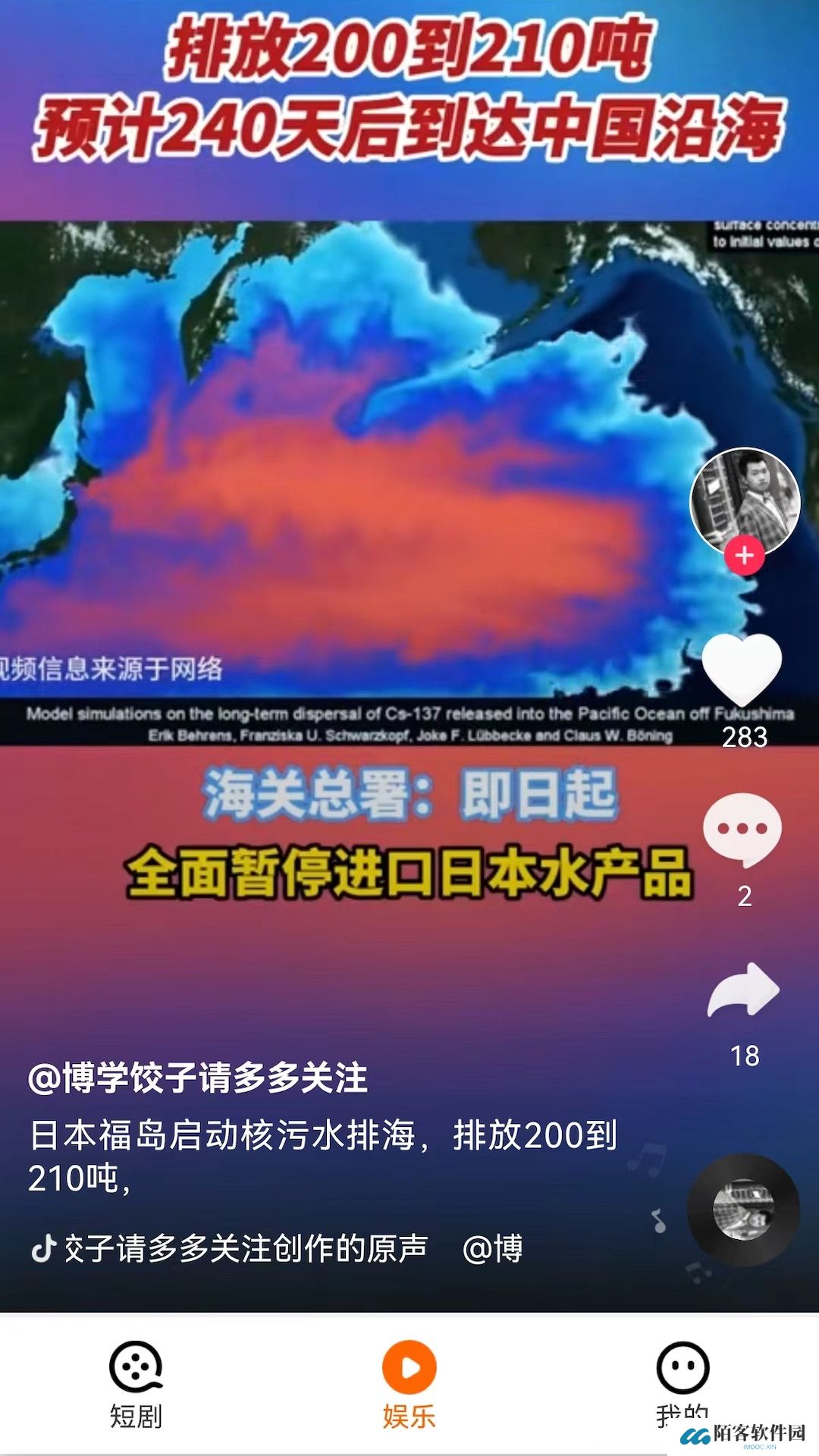 短剧刷刷app