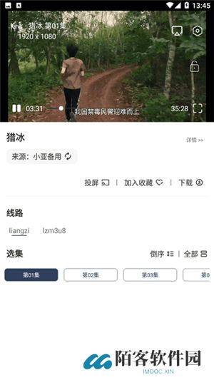 小亚影视