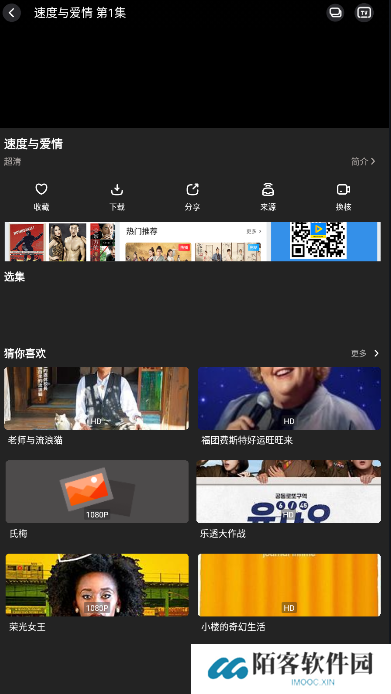 盼盼影视