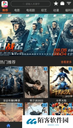 艾旦影视