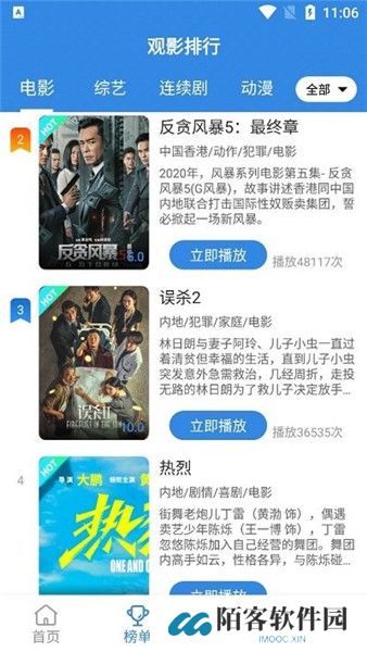双鱼影视追剧