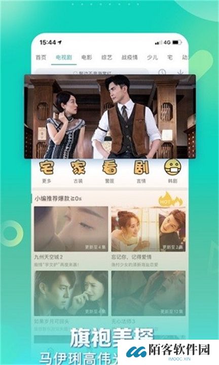 星辰视频下载