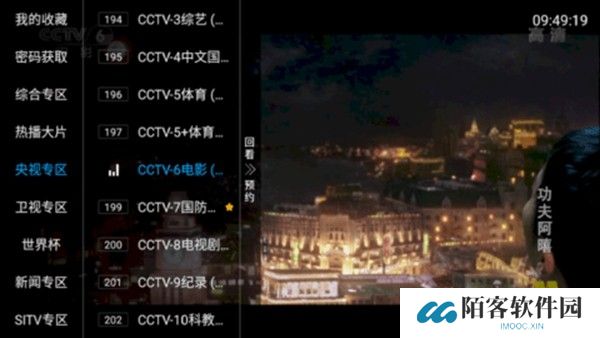小白直播