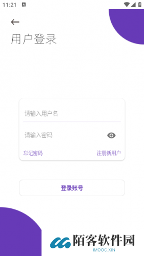 无极软件库
