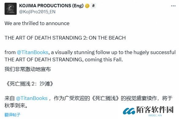 游戏攻略网1