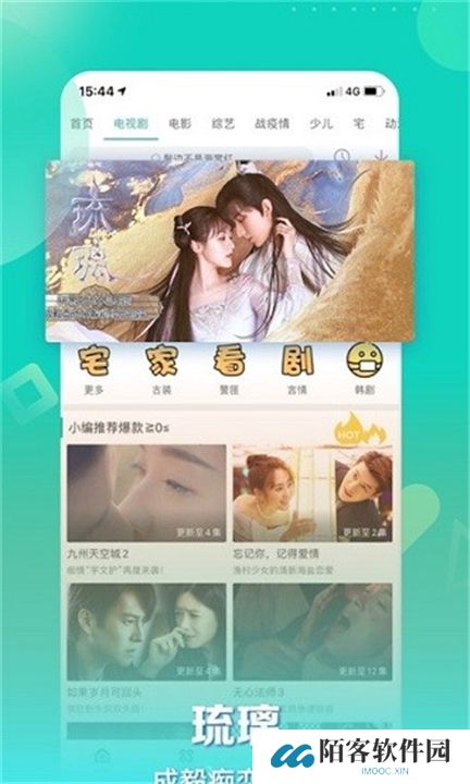 星辰视频下载