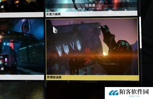 星际战甲灵狱如何获取 灵狱在哪里得[多图]图片4