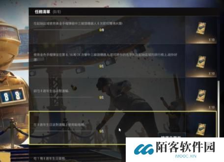 游侠网6