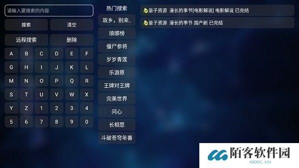 小番茄影视