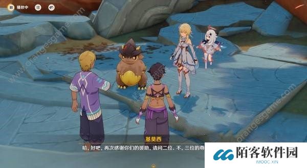 原神古遗迹的调查者任务怎么做 古遗迹的调查者完成攻略[多图]图片2