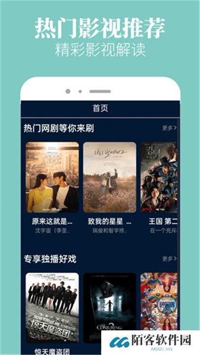 木兰影院追剧2024