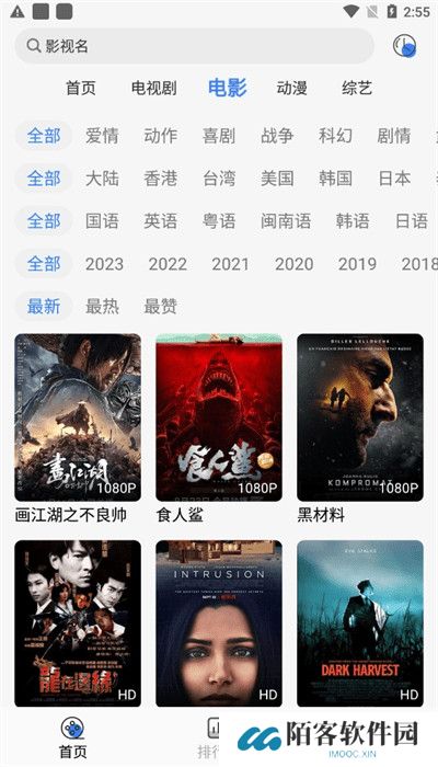 嗷嗷影视
