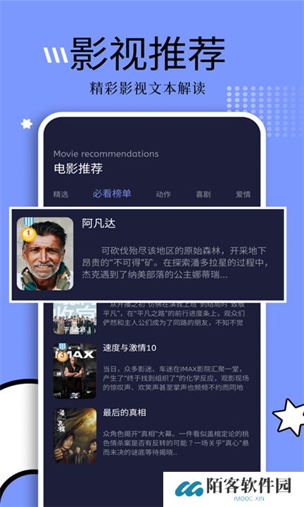钓鱼短剧app