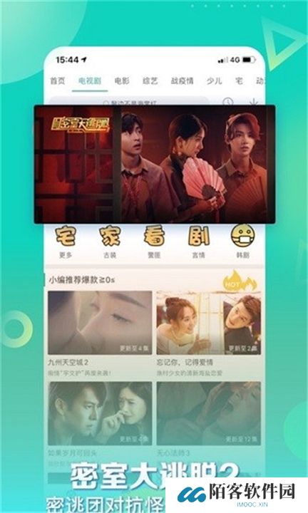 星辰视频下载