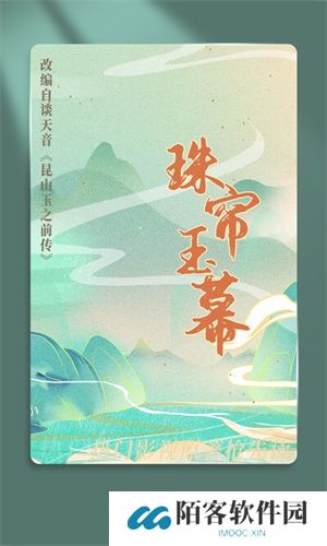 晋江小说免费阅读软件