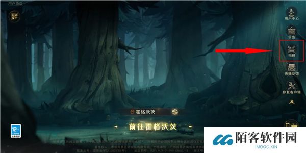 哈利波特魔法觉醒